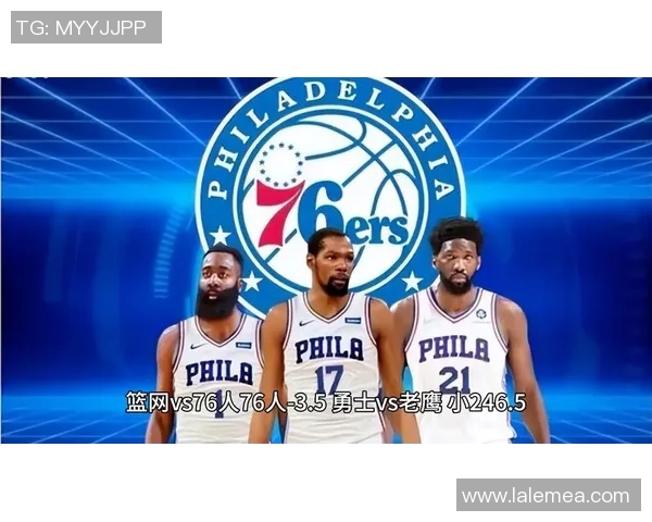 勇士与76人对决分析：战术布局与球员表现的深度剖析